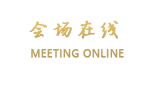 长沙新海悦酒店